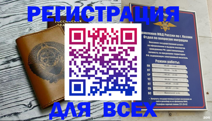 форма 3 в Чернушке