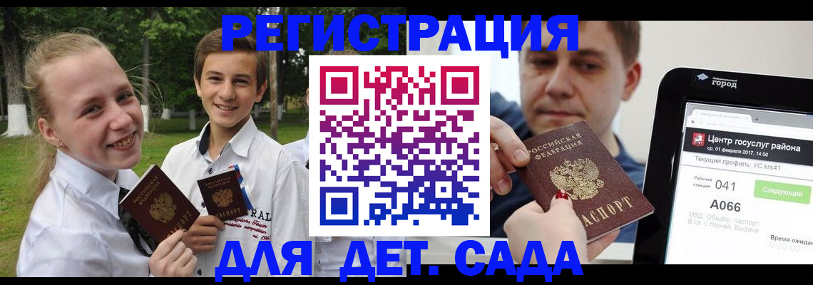 временная регистрация собственник в Чернушке